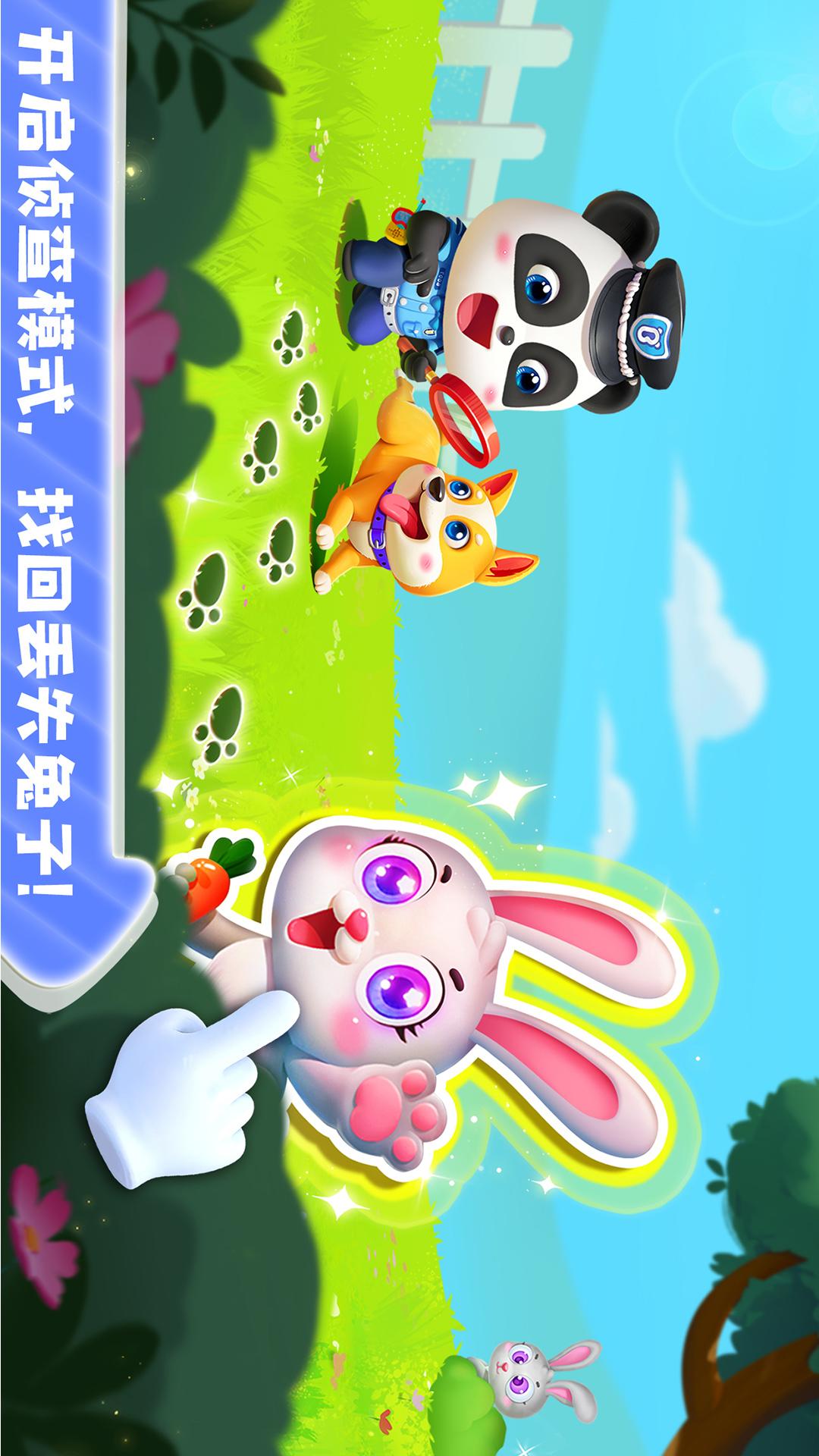宝宝小警察5