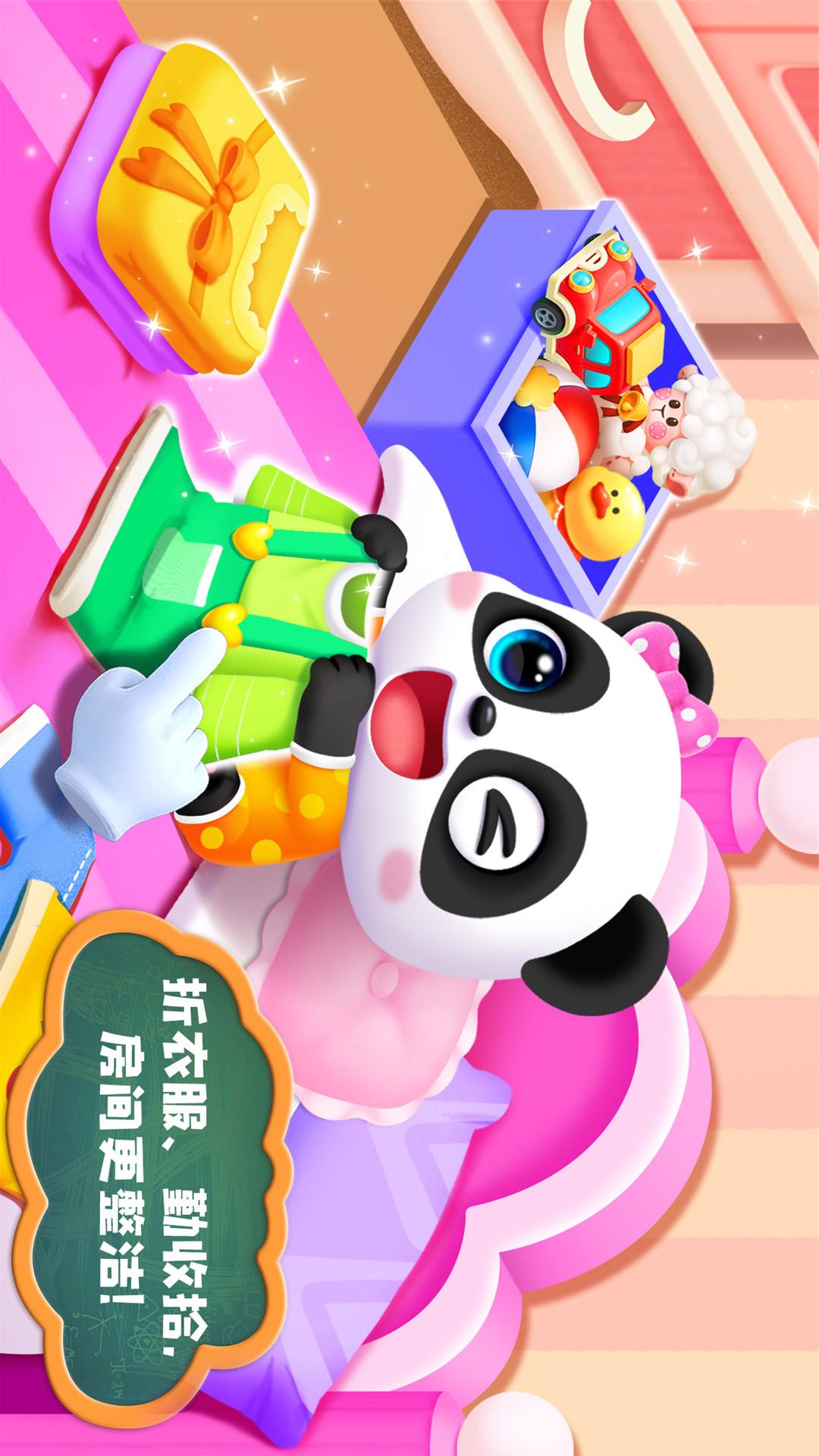 照顾小宝宝5