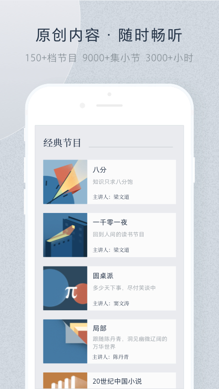 看理想5