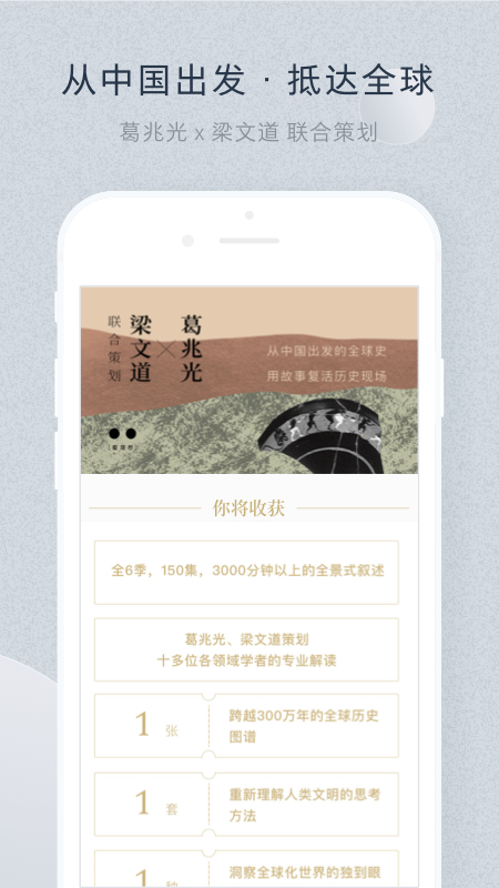 看理想3
