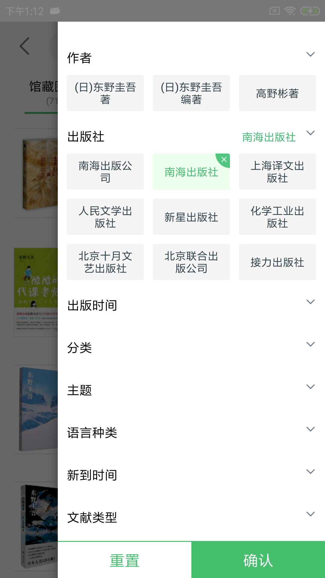 书香苏州4