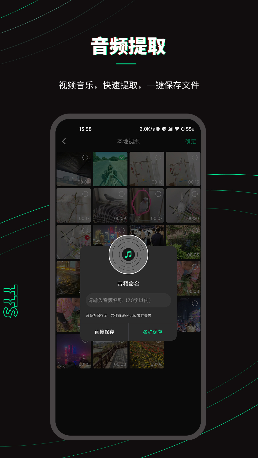 乐剪音频4