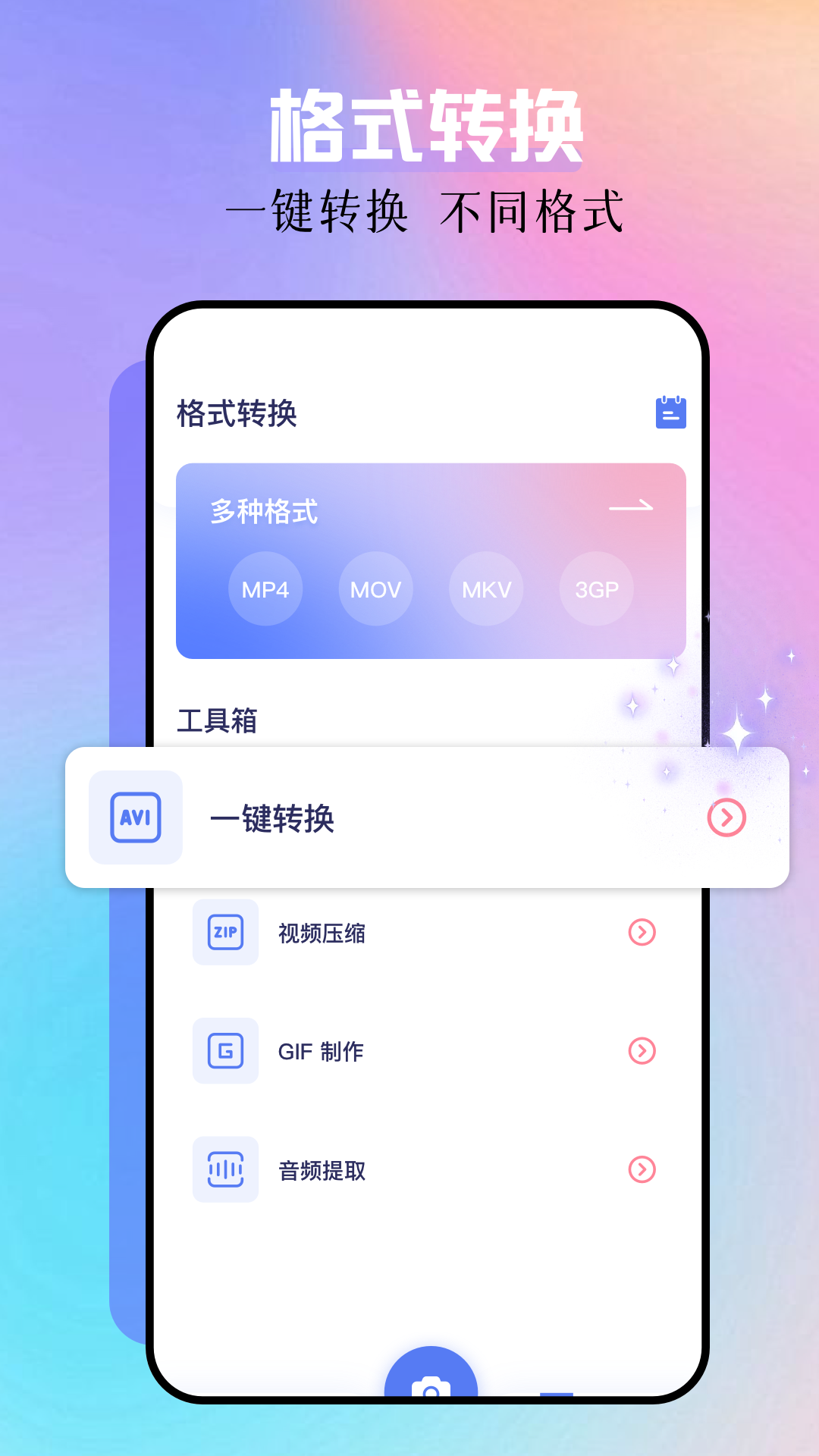 油条视频3