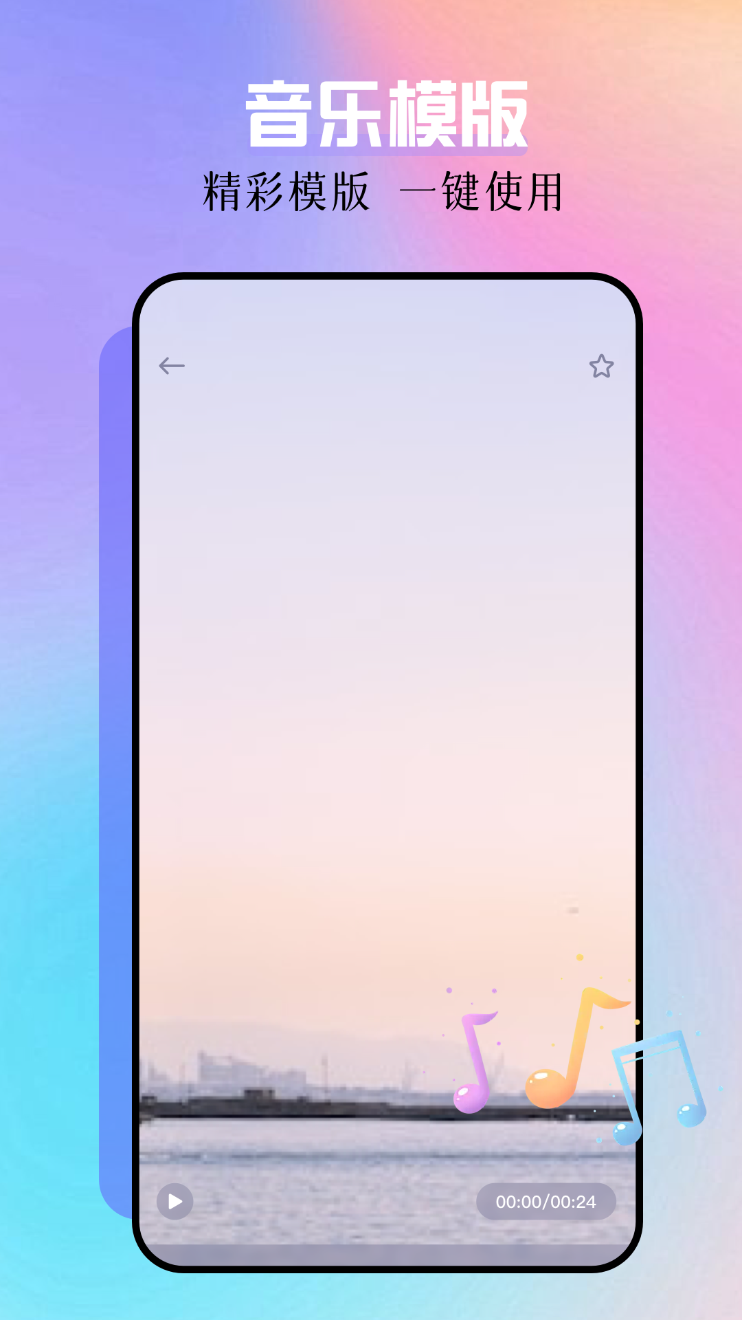 油条视频2
