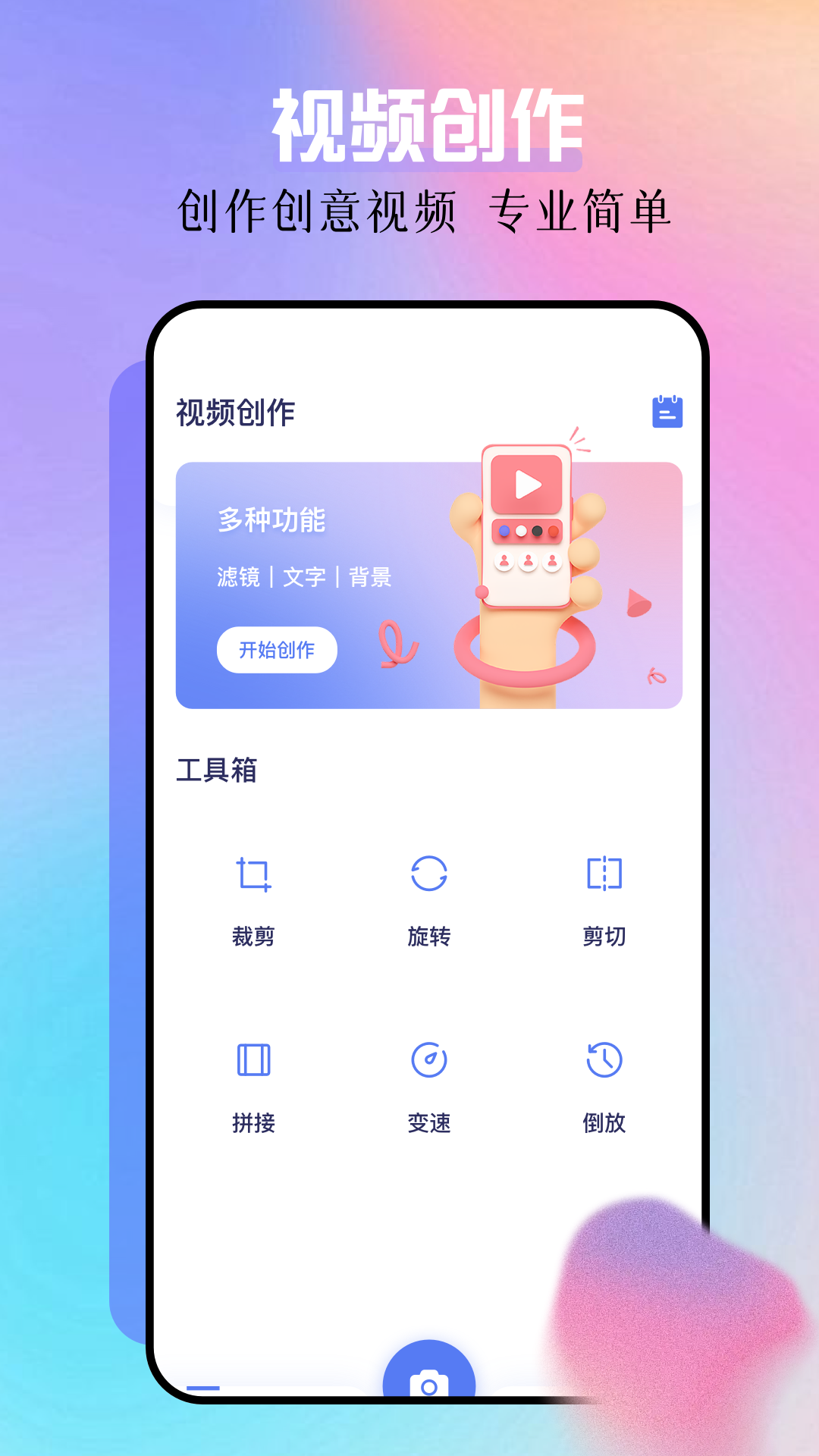 油条视频1