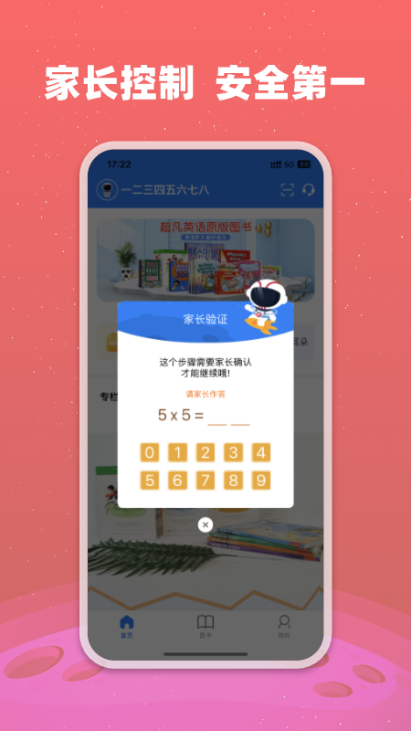 小凡博士
3