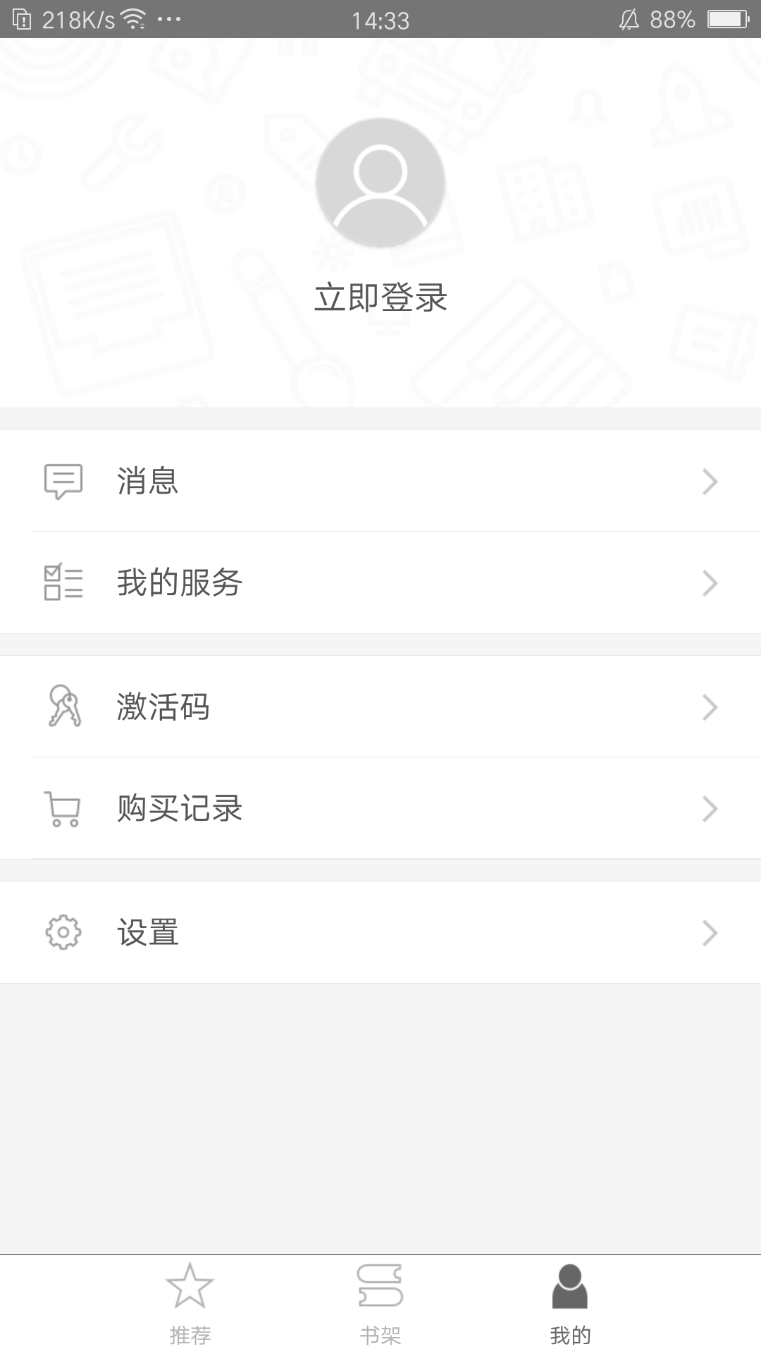 世图粤读2