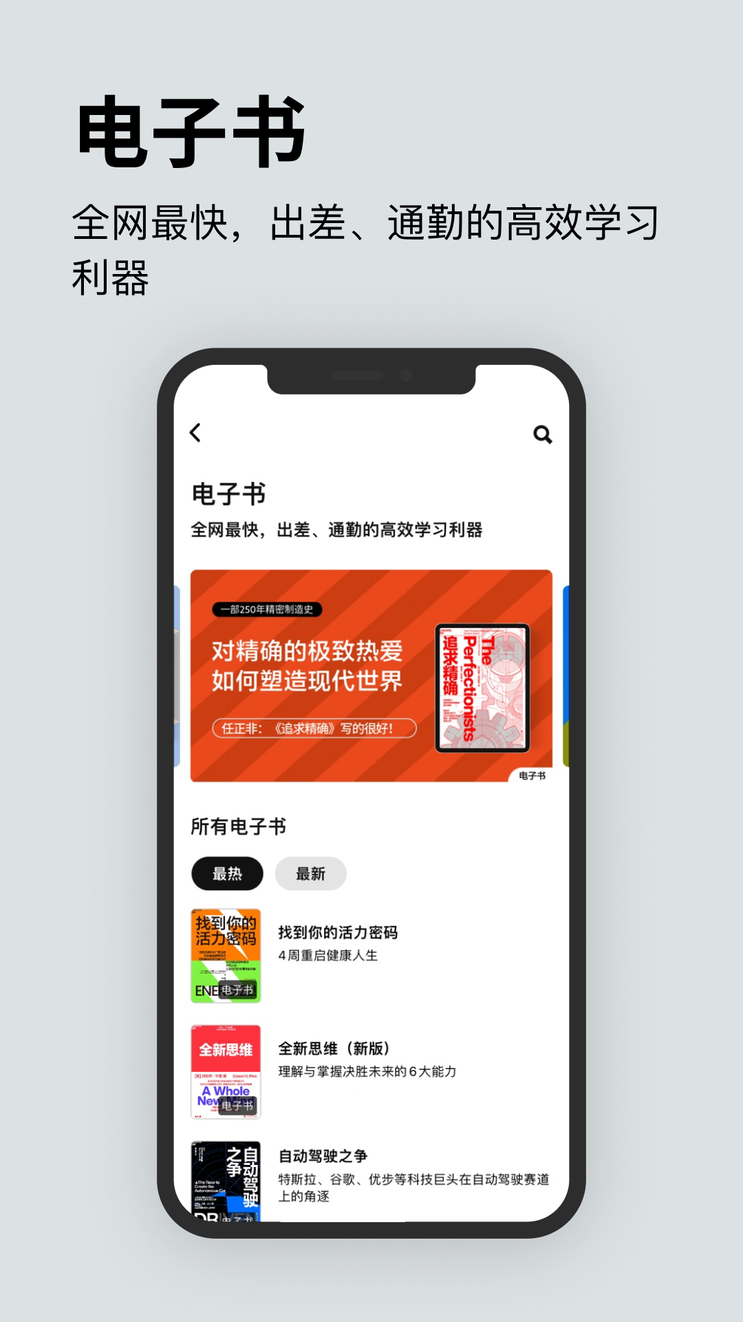 湛庐阅读1