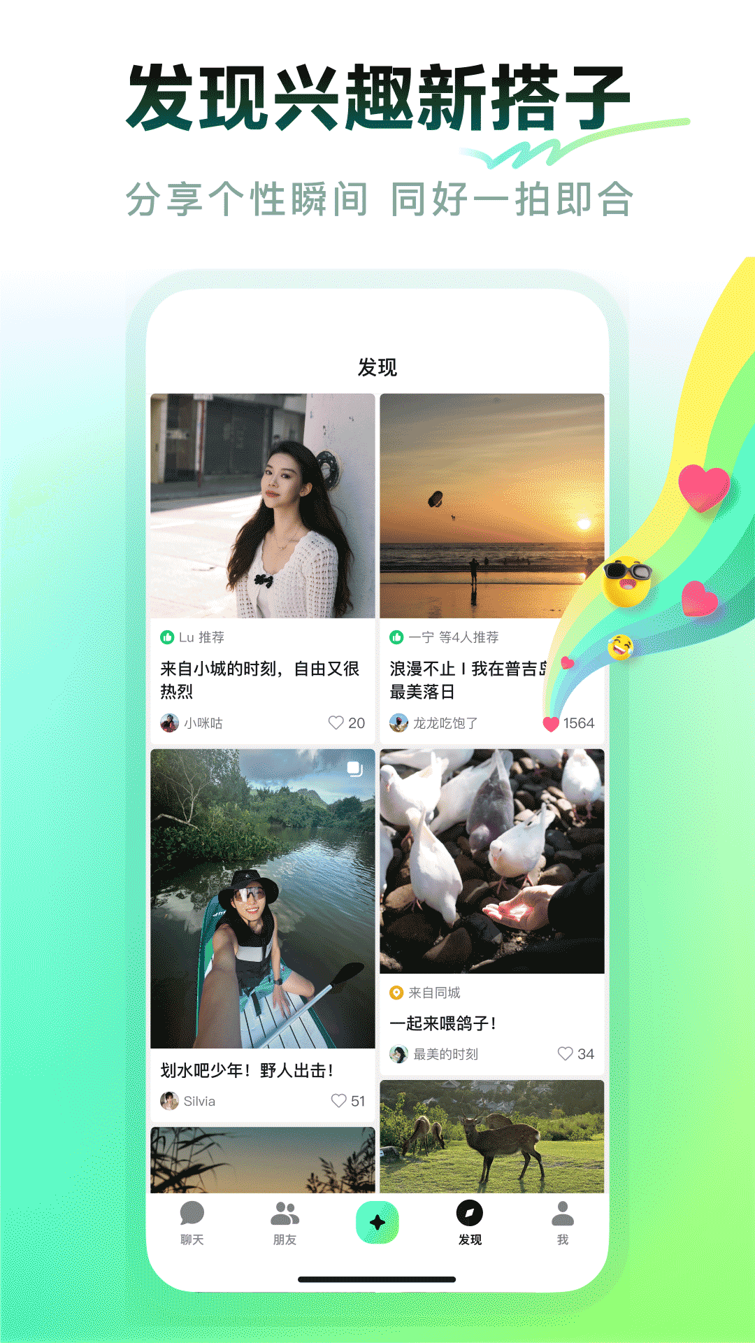 多闪4