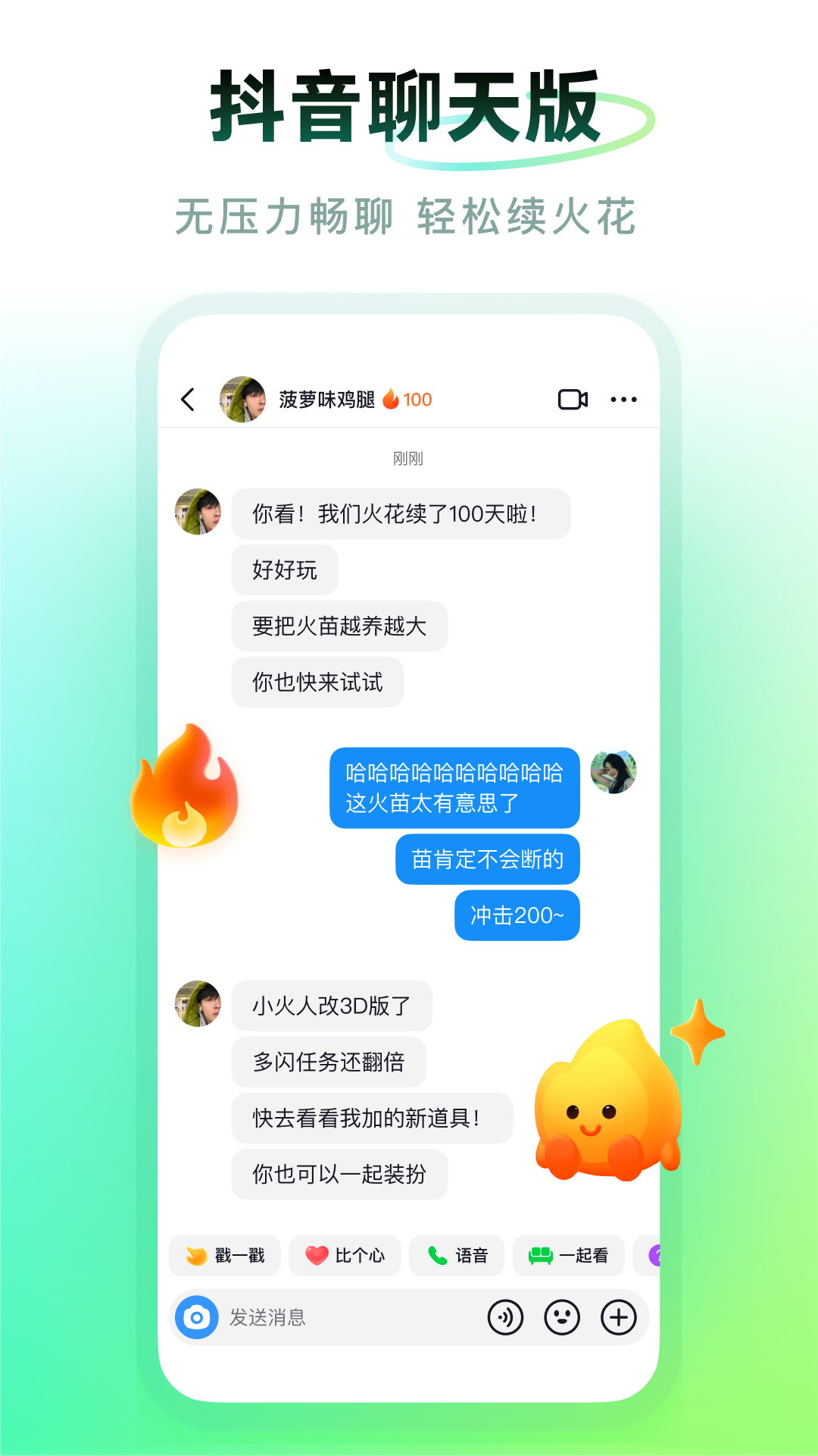 多闪1