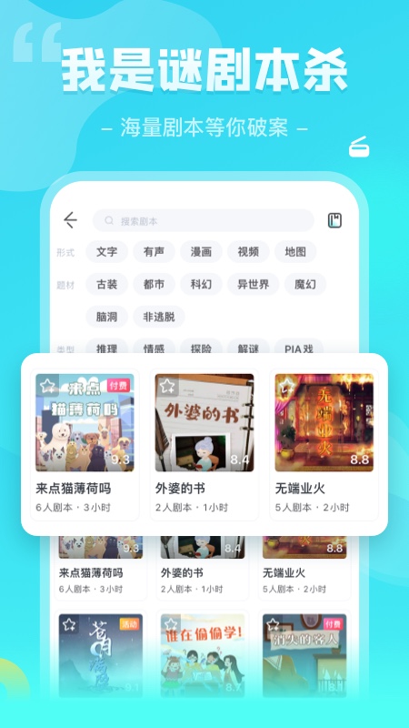 我是谜5