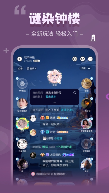 我是谜1
