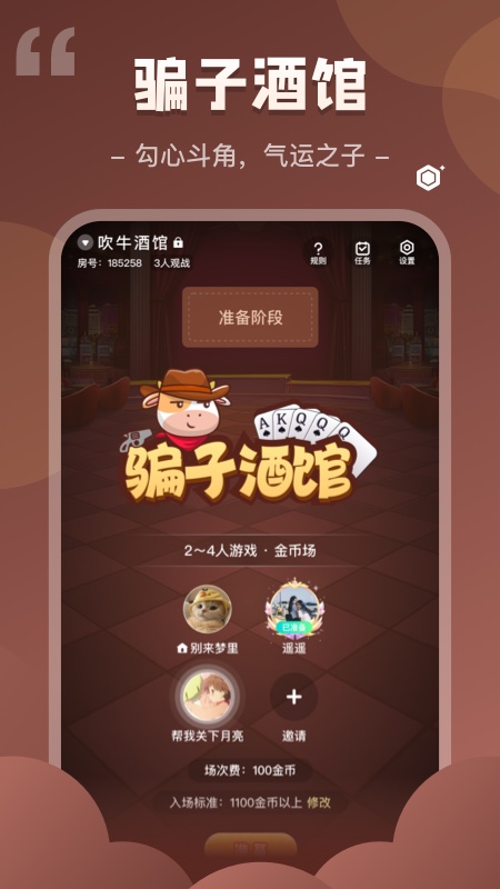 我是谜2