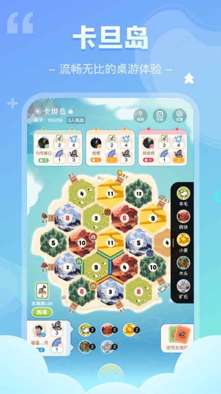 我是谜4
