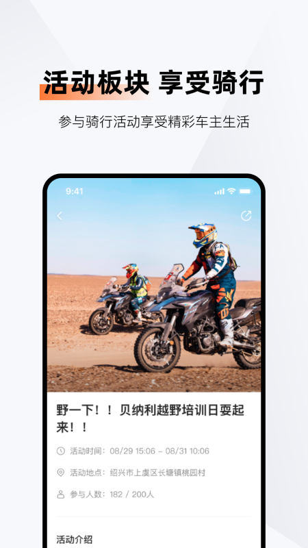 钱江智行2