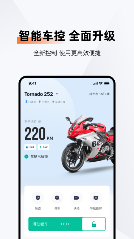 钱江智行1