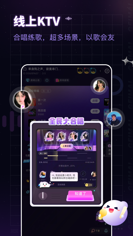 给麦3