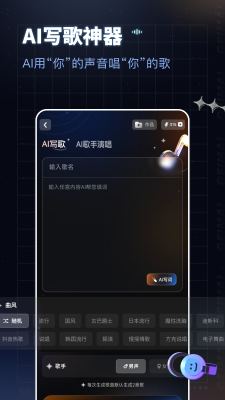 给麦5
