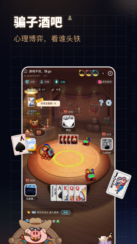 给麦4