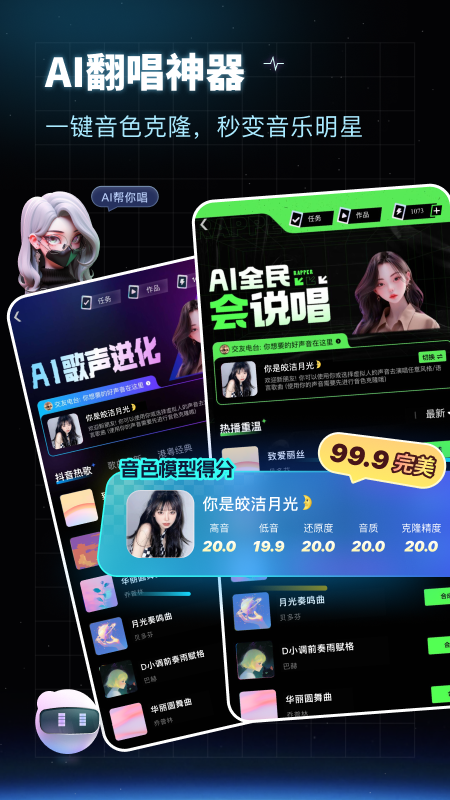 给麦1