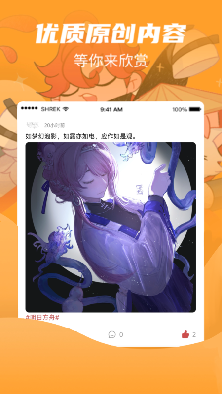 画栈3