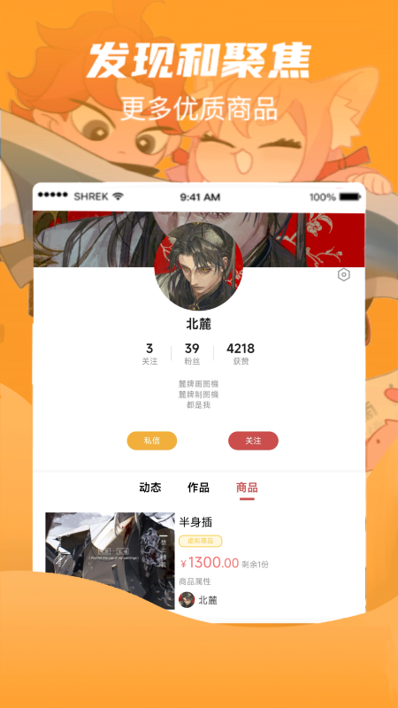 画栈2