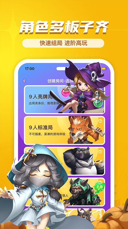 饭狼2