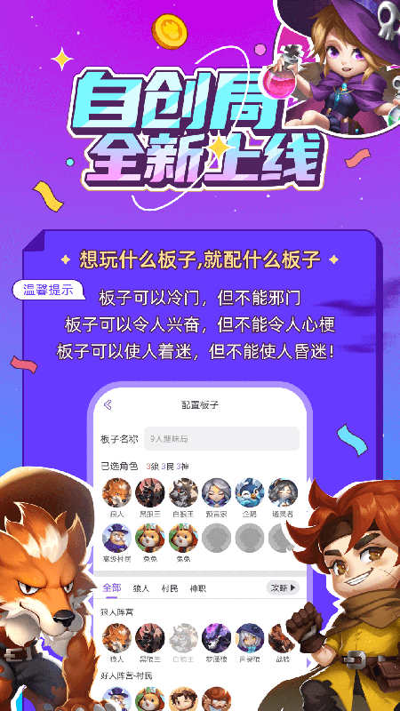 饭狼3