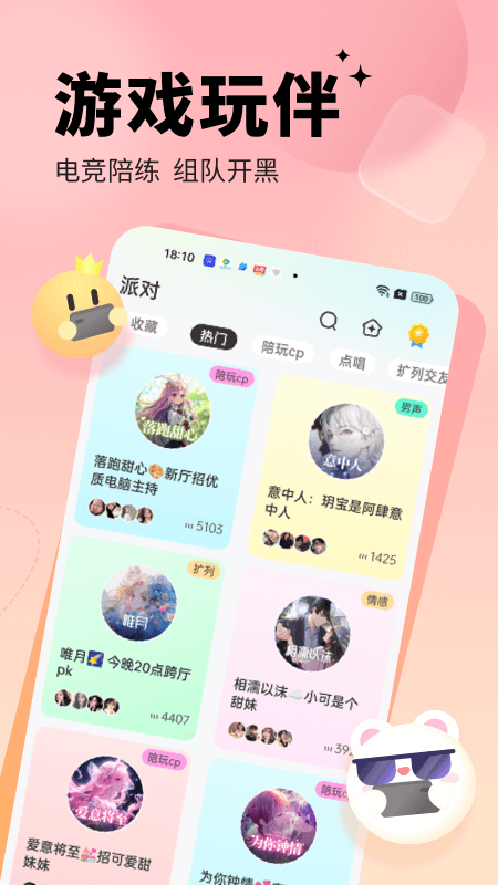 求带4