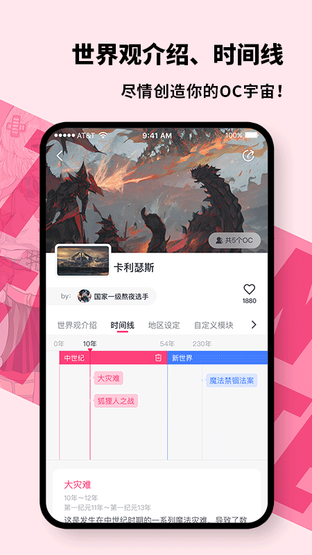 特盐1