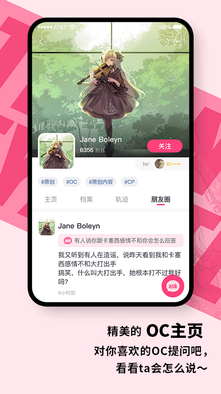 特盐5