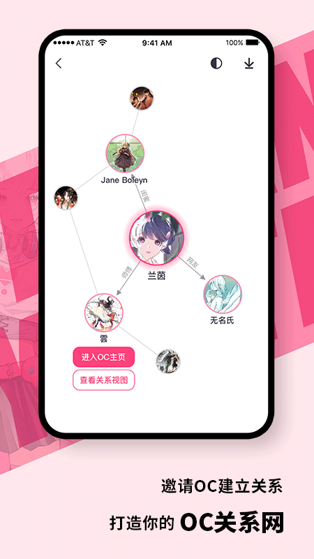 特盐3