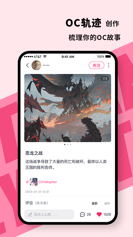 特盐4