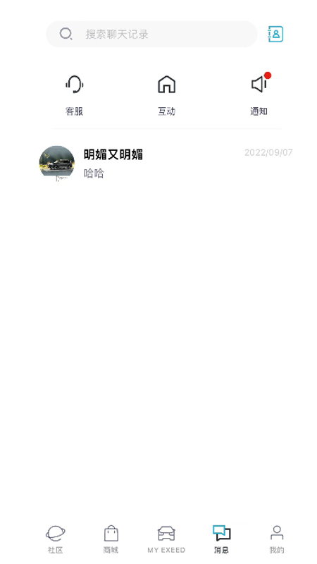 Hi星途3