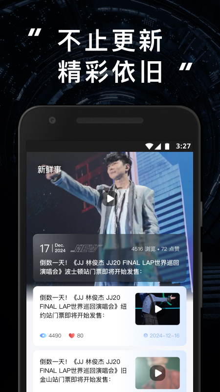 JJ205