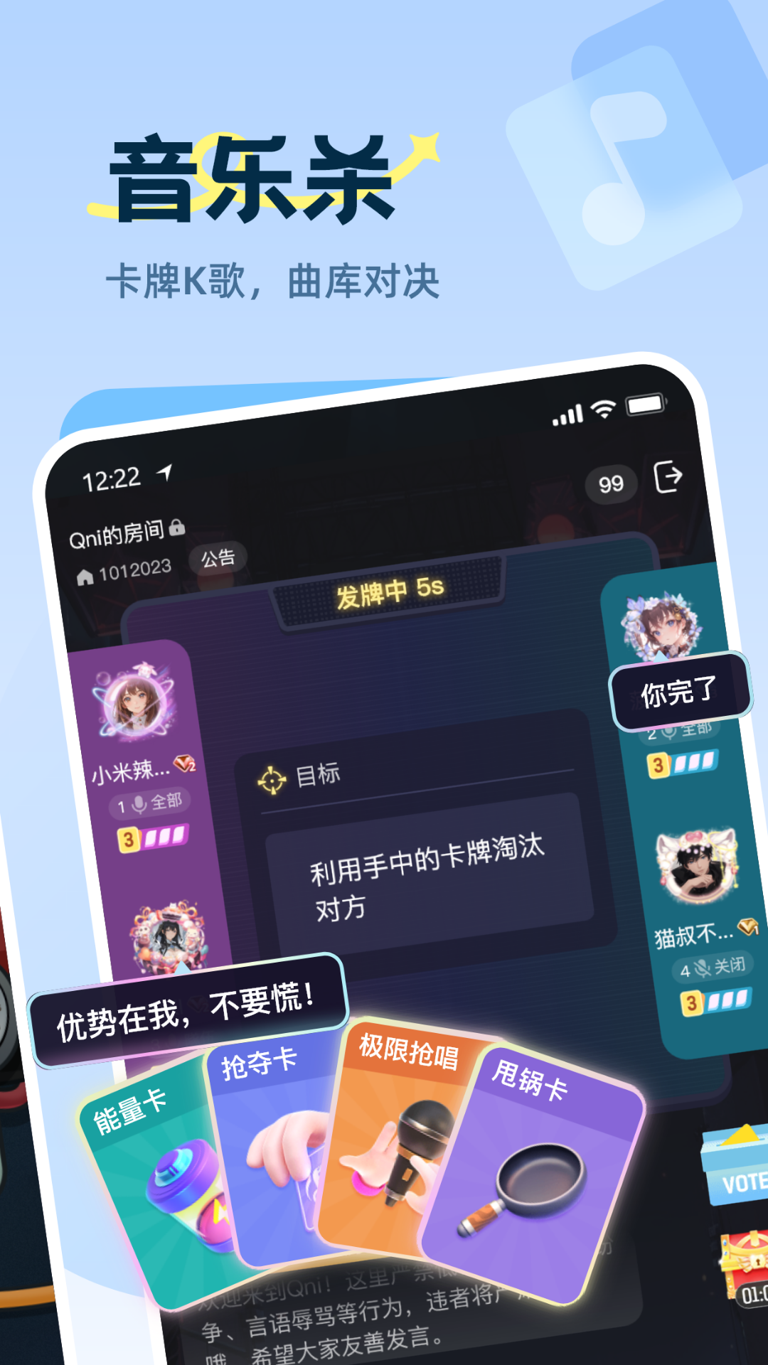 Qni1