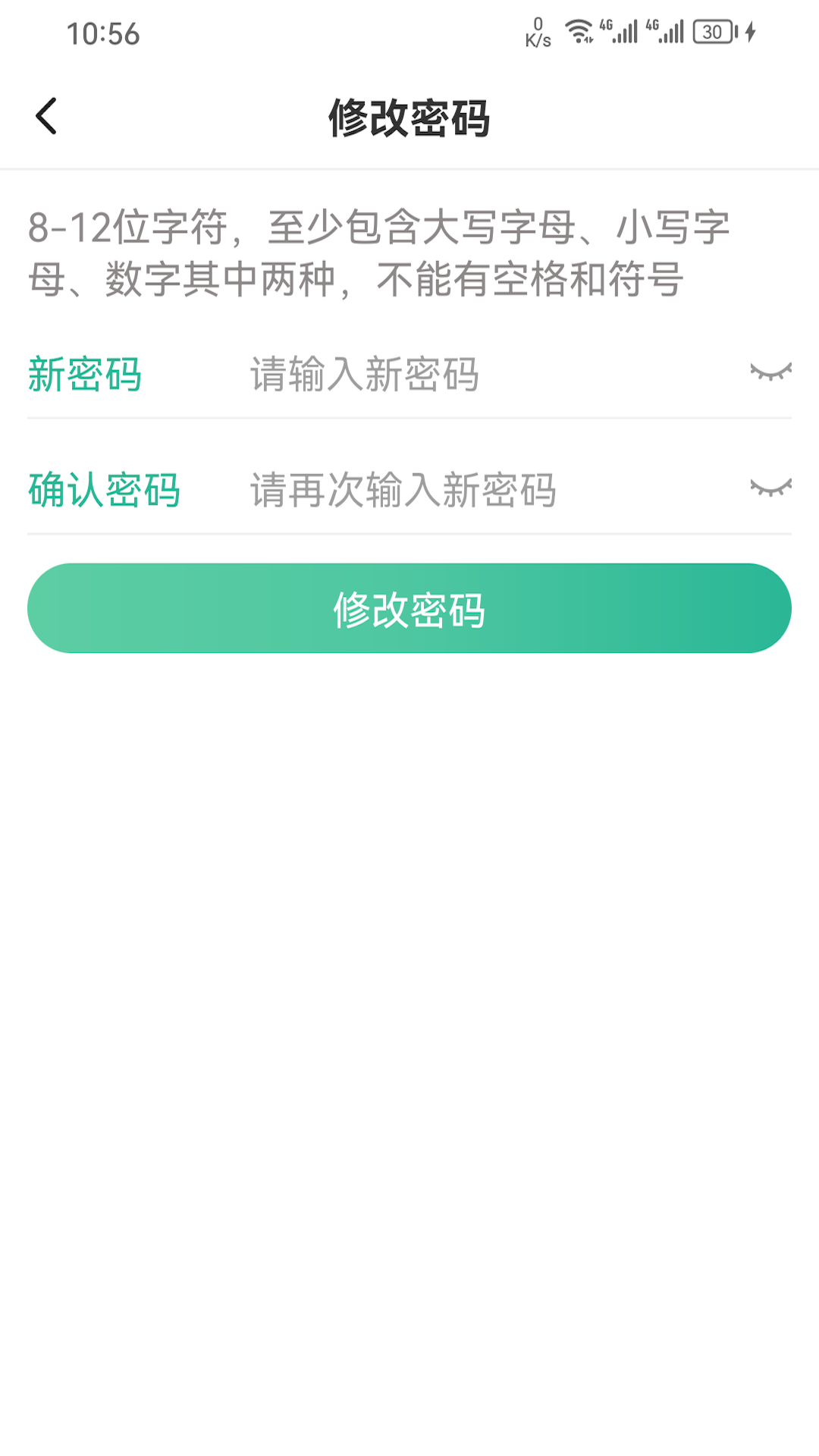 99账号中心2