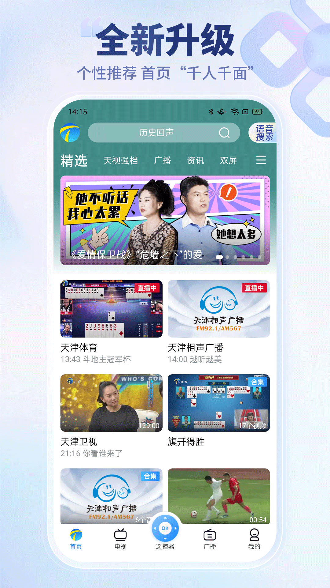 万视达1