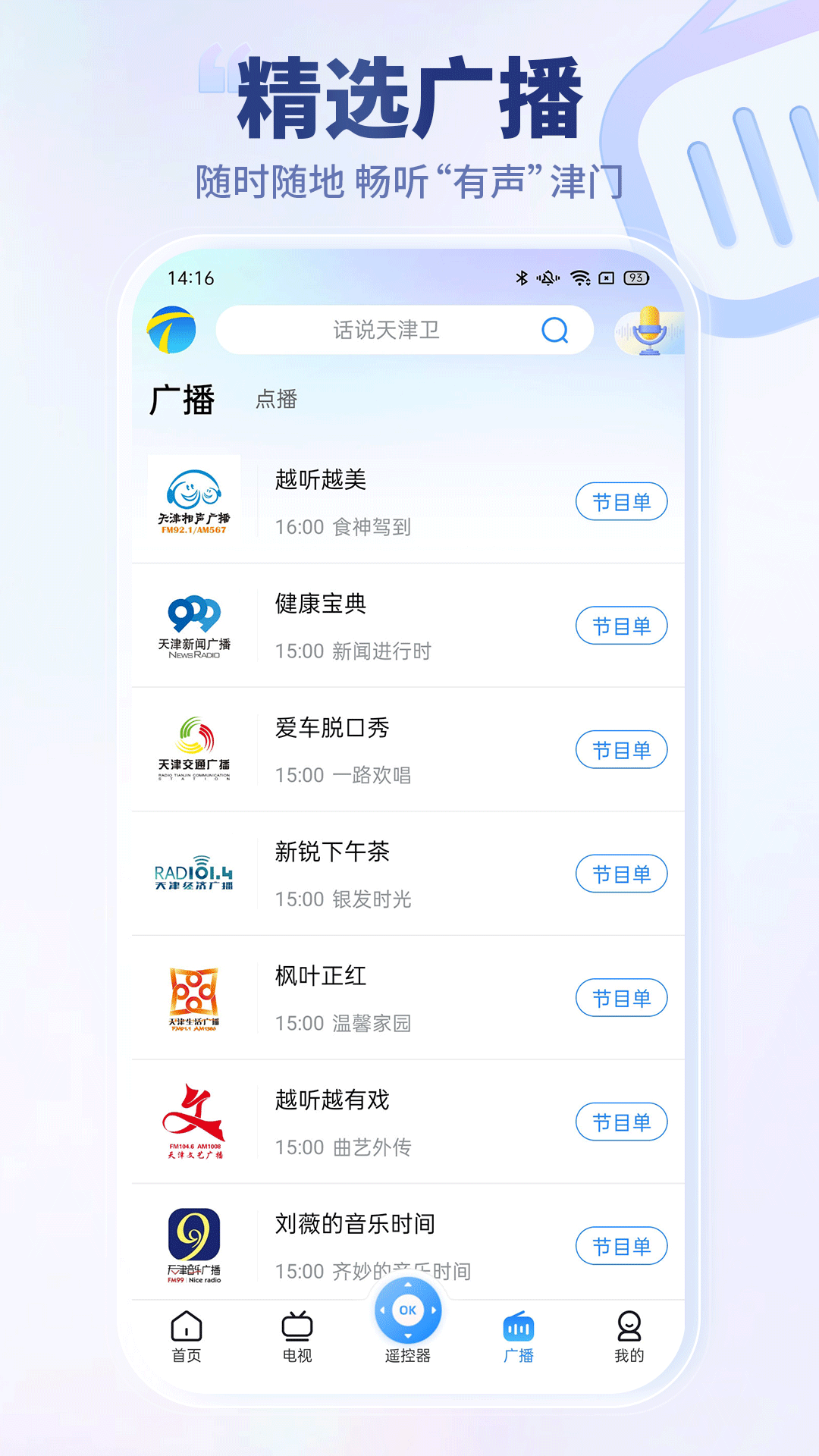 万视达3