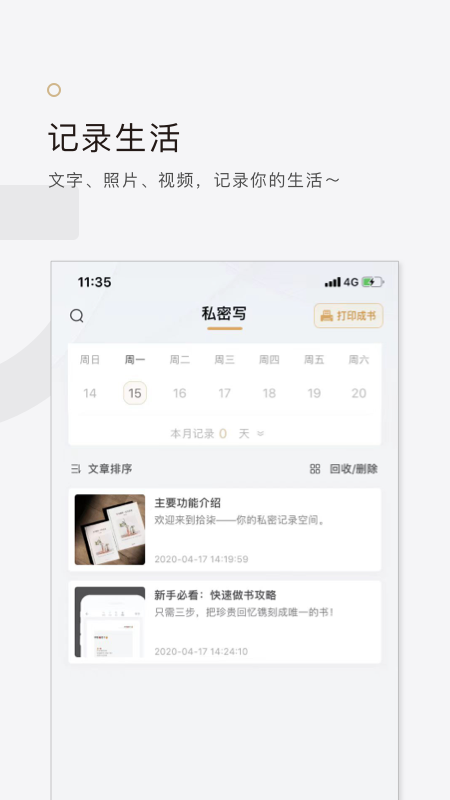 拾柒2