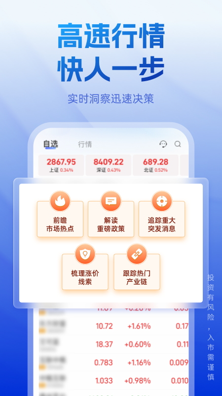 长城炼金术4