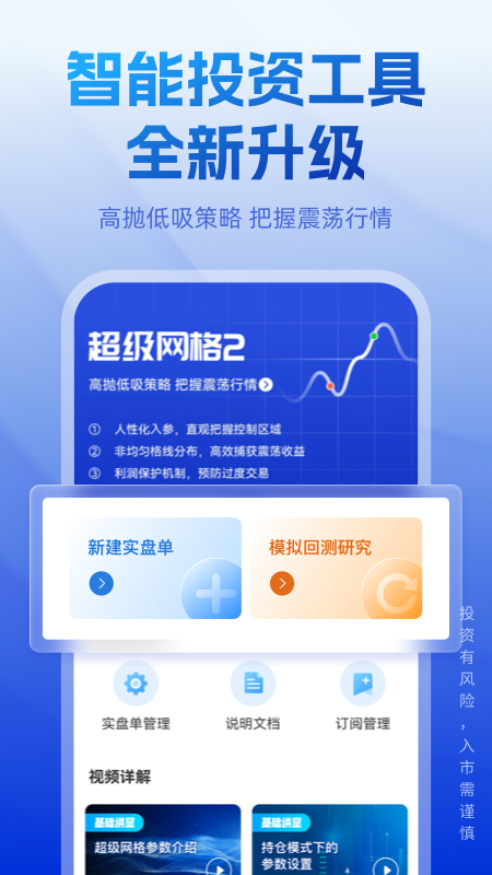 长城炼金术3