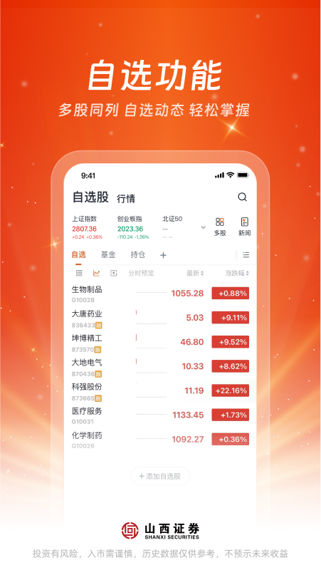 汇通启富3