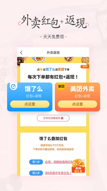 美物清单4