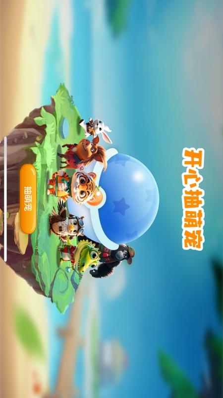恩狮点赞4
