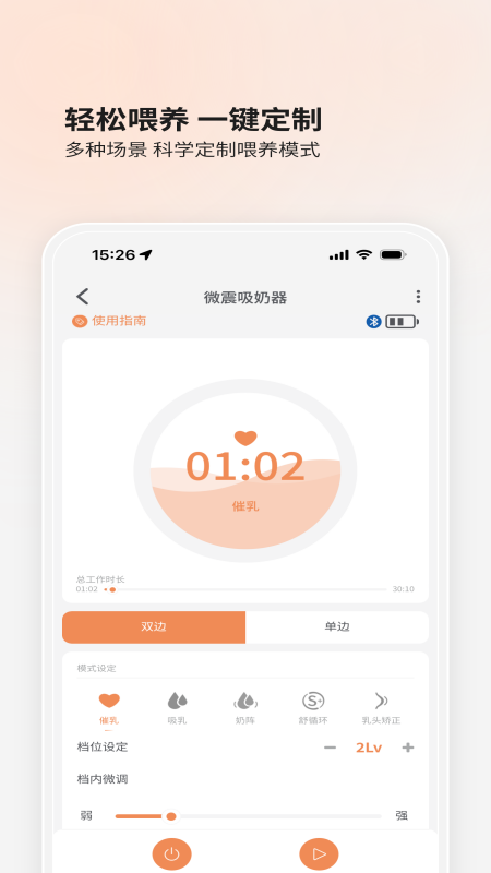 BOLOLO波咯咯4