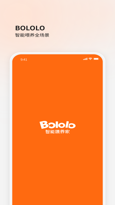BOLOLO波咯咯2
