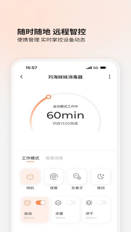 BOLOLO波咯咯3