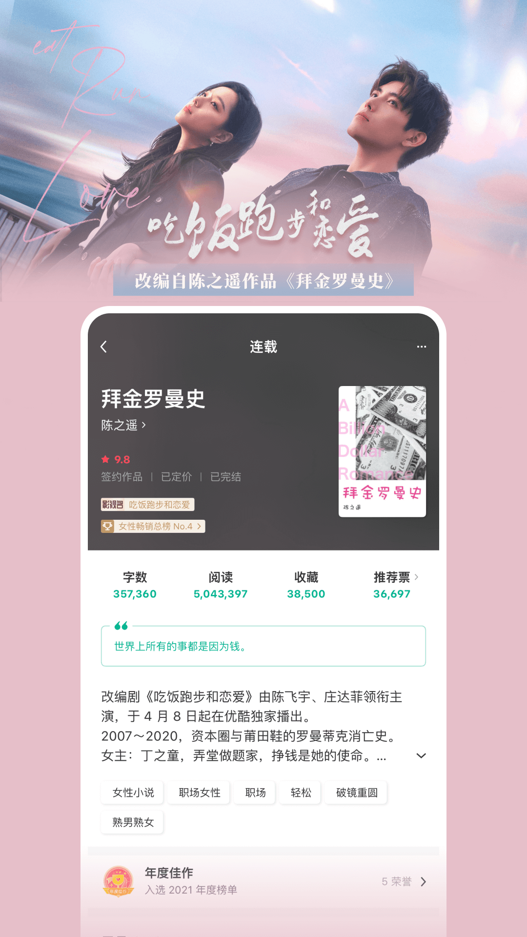 豆瓣阅读1