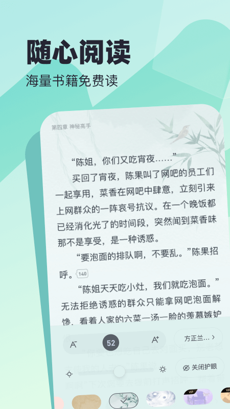 蛮多小说5